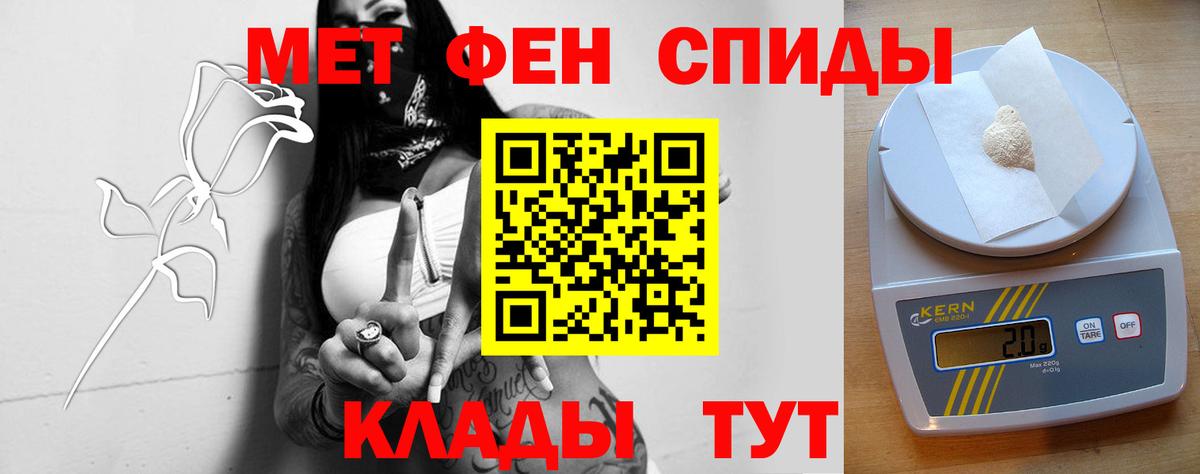 АМФ Розовый Таганрог