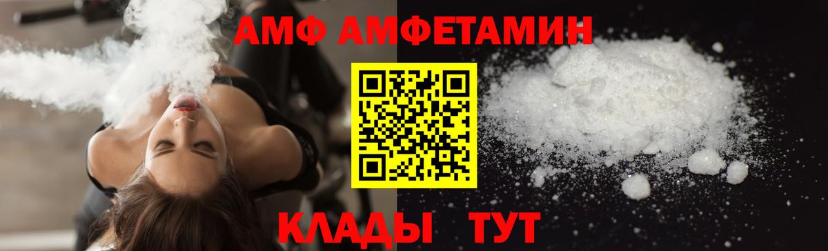Метамфетамин  Вход с VPN  Конопля  Таганрог  Гашиш  КОКАИН  Меф МЯУ МЯУ  