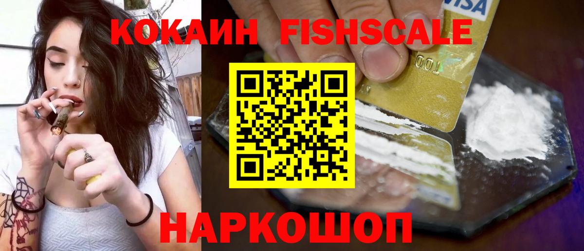 COCAIN 98% Таганрог