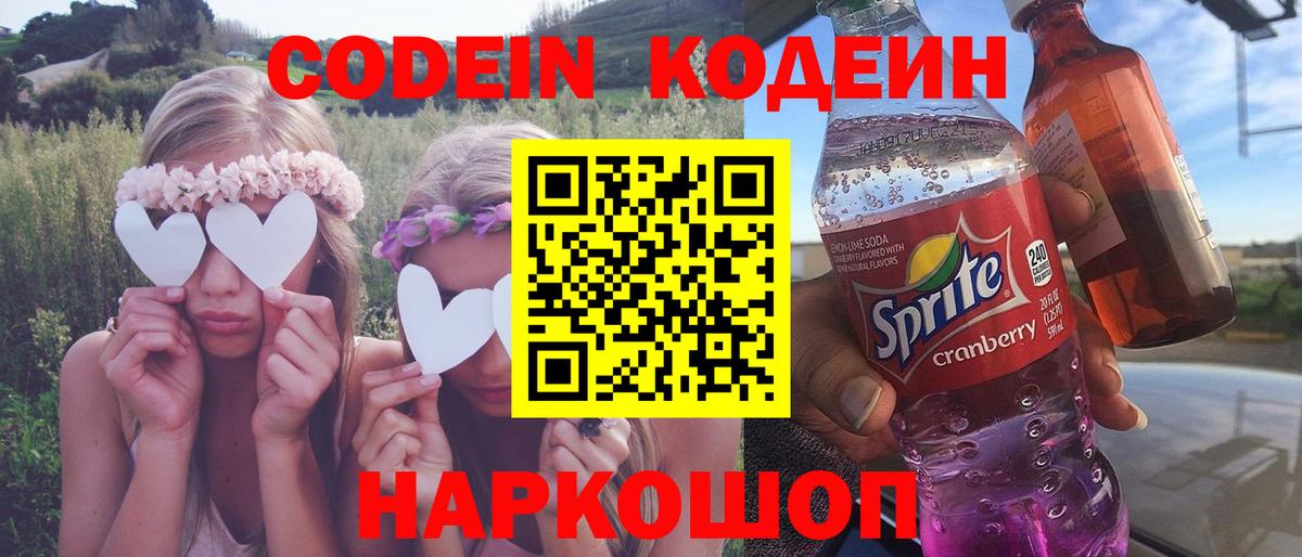 МЕФ Таганрог