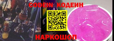 мяу мяу кристалл Кимры