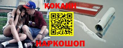 соль курить ск Кинель
