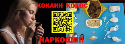 дурь Кингисепп