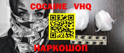 мяу мяу кристалл Кимры