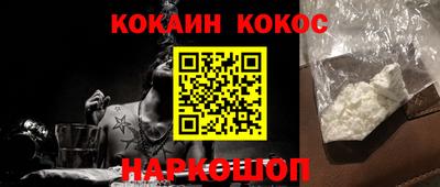 мяу мяу кристалл Кимры