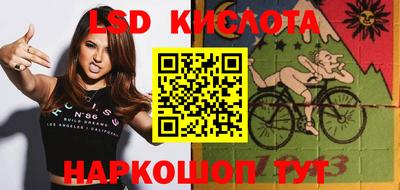 мяу мяу кристалл Кимры