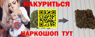 мяу мяу кристалл Кимры