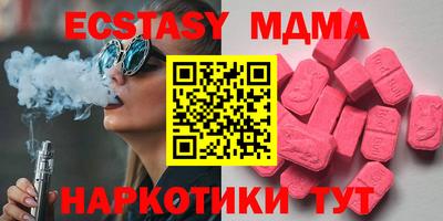 дурь Кингисепп