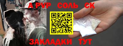 дурь Кингисепп