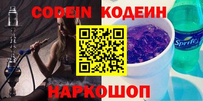 соль курить ск Кинель
