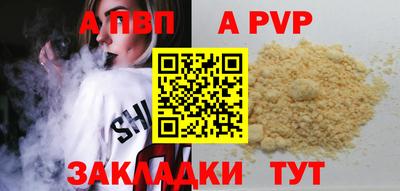 мяу мяу кристалл Кимры