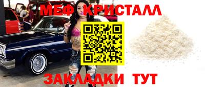 соль курить ск Кинель