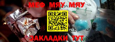 а пвп мука Комсомольск-на-Амуре