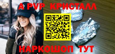 мяу мяу кристалл Кимры