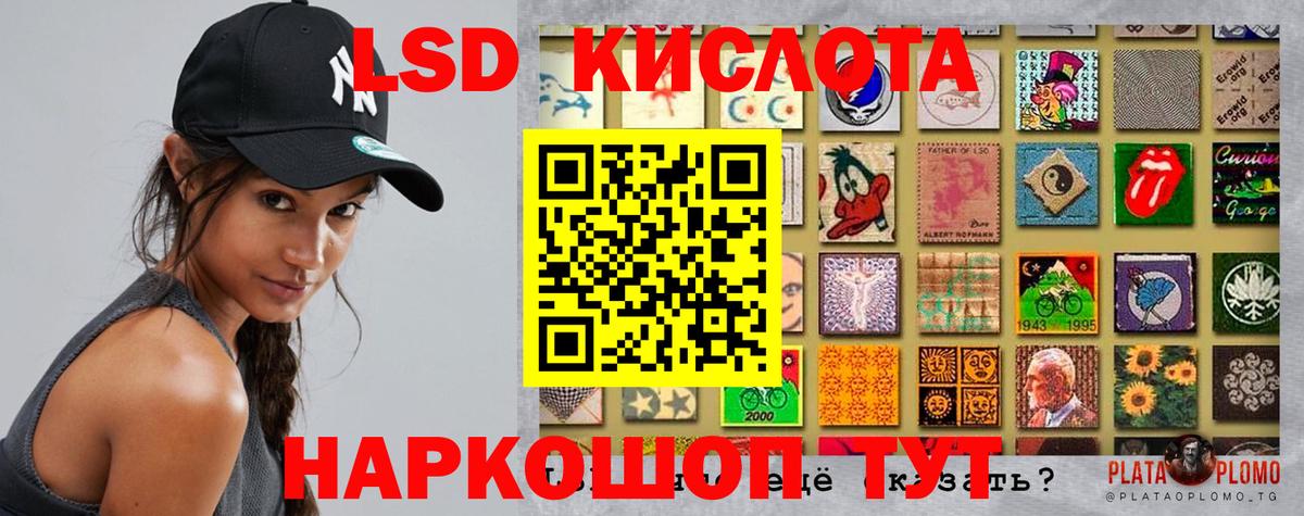 МЕГА ссылка  Вход с VPN  Таганрог  ЛСД экстази ecstasy  LSD-25 экстази кислота 