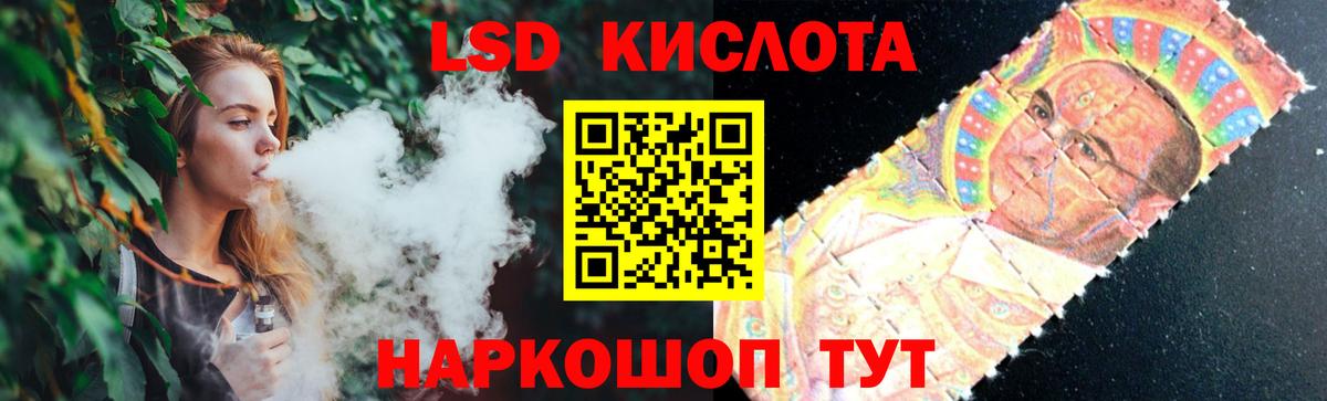 Лсд 25 экстази ecstasy Таганрог