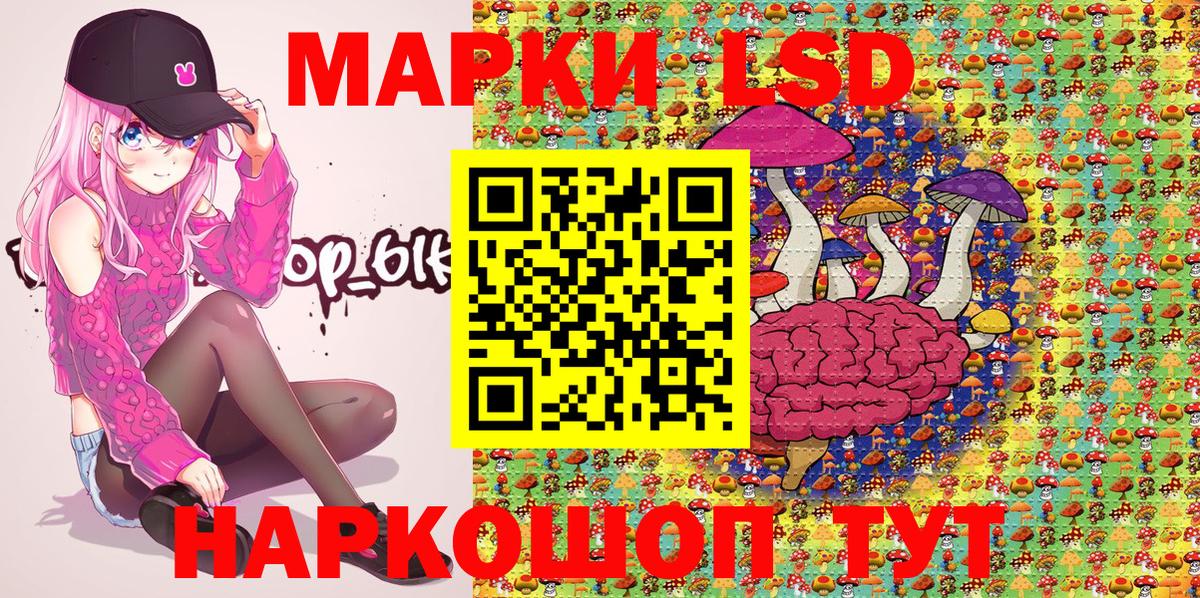 Марки 25I-NBOMe 1,8мг Таганрог
