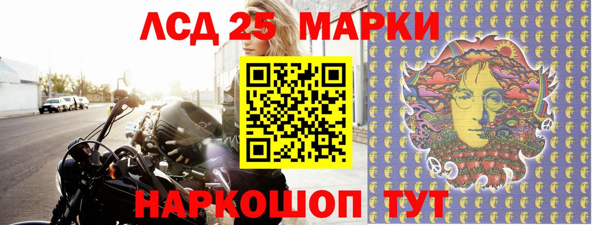 Марки N-bome 1500мкг  Марки N-bome 1500мкг  Таганрог  Вход с VPN 