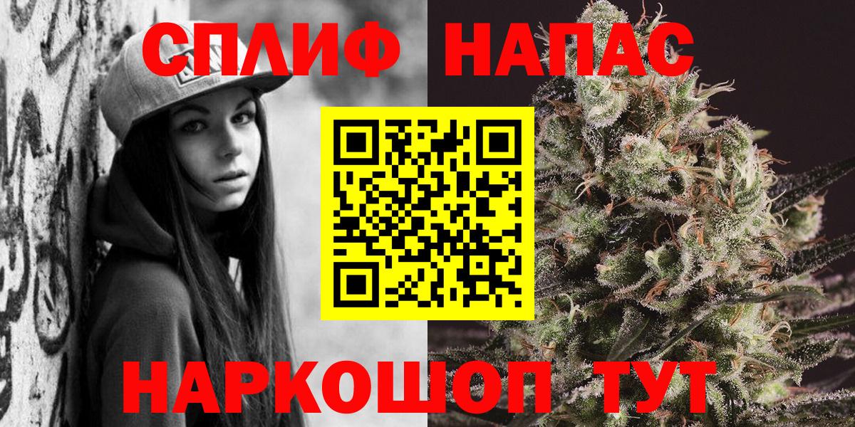 Бошки марихуана White Widow  МАРИХУАНА VHQ  Таганрог  Канабис OG Kush  Шишки марихуана SATIVA & INDICA  Вход с VPN 